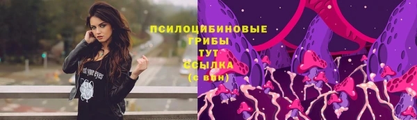 марки lsd Белоозёрский